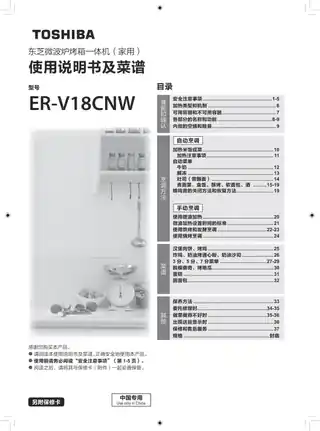 Midea美的 ET918AA6-BK黑色桌面炉ER-V18CCCCCC